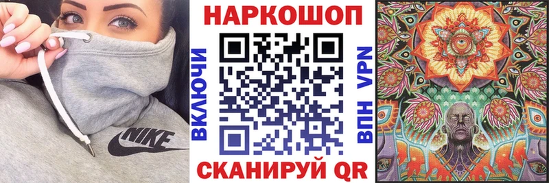Хочу наркоту Рыбинск Марихуана Alpha-PVP OMG зеркало Мефедрон ГАШИШ