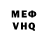 ТГК концентрат ShadrachASMR