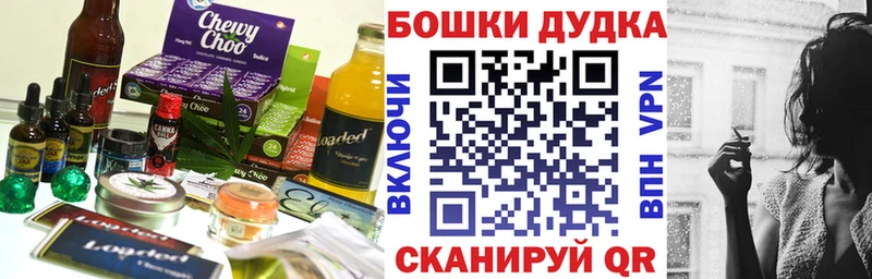 купить наркотики сайты  Рыбинск  нарко площадка формула  Canna-Cookies конопля 
