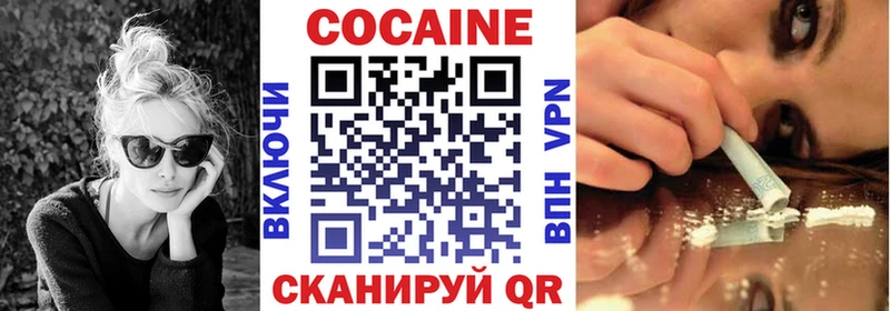 COCAIN Эквадор  что такое наркотик  Рыбинск 