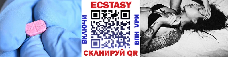 Экстази Punisher Рыбинск