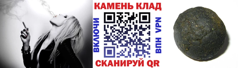 ГАШ Ice-O-Lator  где купить наркотик  Рыбинск 