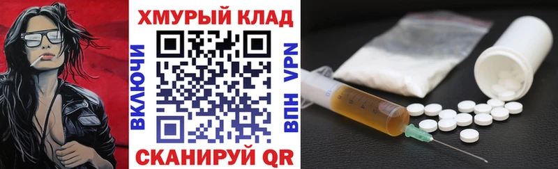 как найти закладки  даркнет Telegram  ГЕРОИН гречка  Рыбинск 