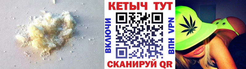КЕТАМИН ketamine  Рыбинск 
