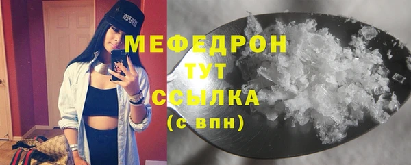 а пвп мука Елизово
