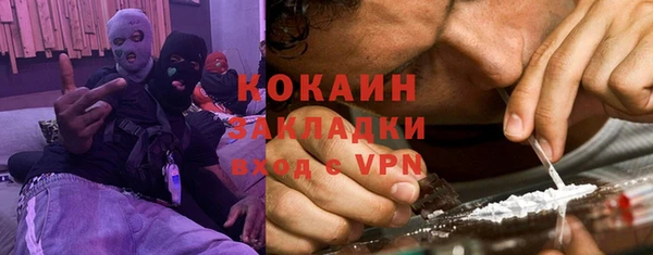 mix Дмитров