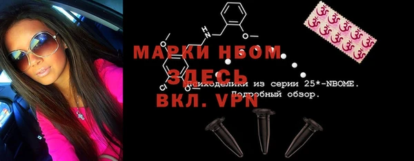 марки lsd Дмитровск
