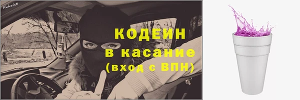 а пвп мука Елизово