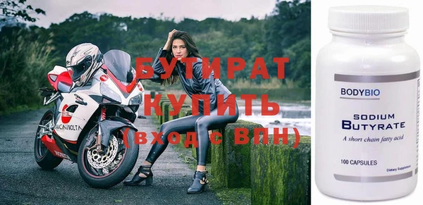 бошки Дмитриев