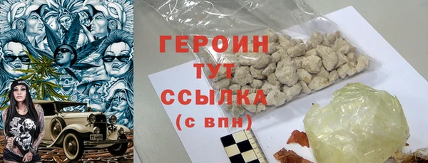 PSILOCYBIN Елабуга