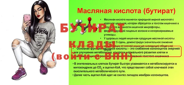 а пвп мука Елизово