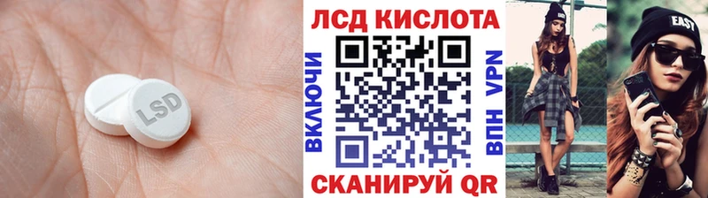 LSD-25 экстази ecstasy  Рыбинск 