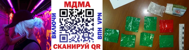 МДМА VHQ  Рыбинск 