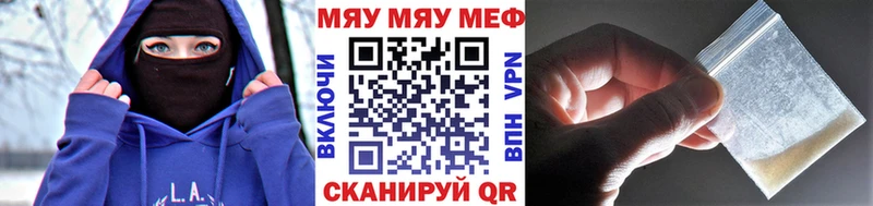 МЯУ-МЯУ 4 MMC  Рыбинск 