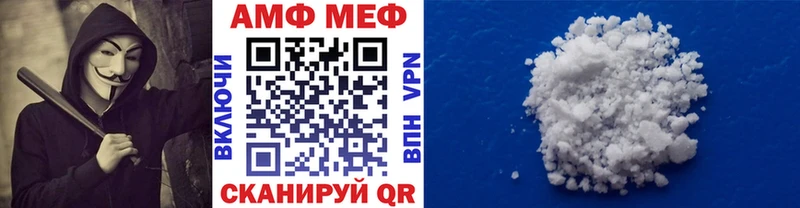 гидра ССЫЛКА  где найти   Рыбинск  Первитин мет 